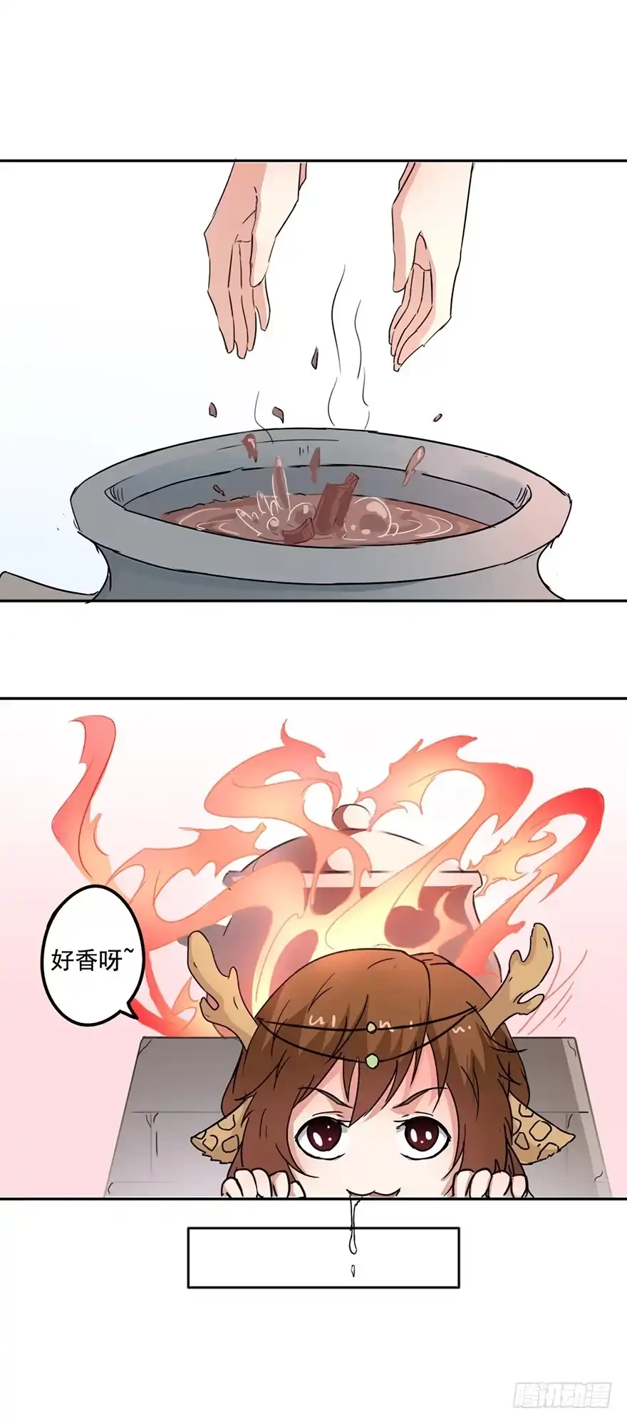 异世界中药铺 71话：第一位病人 第9页