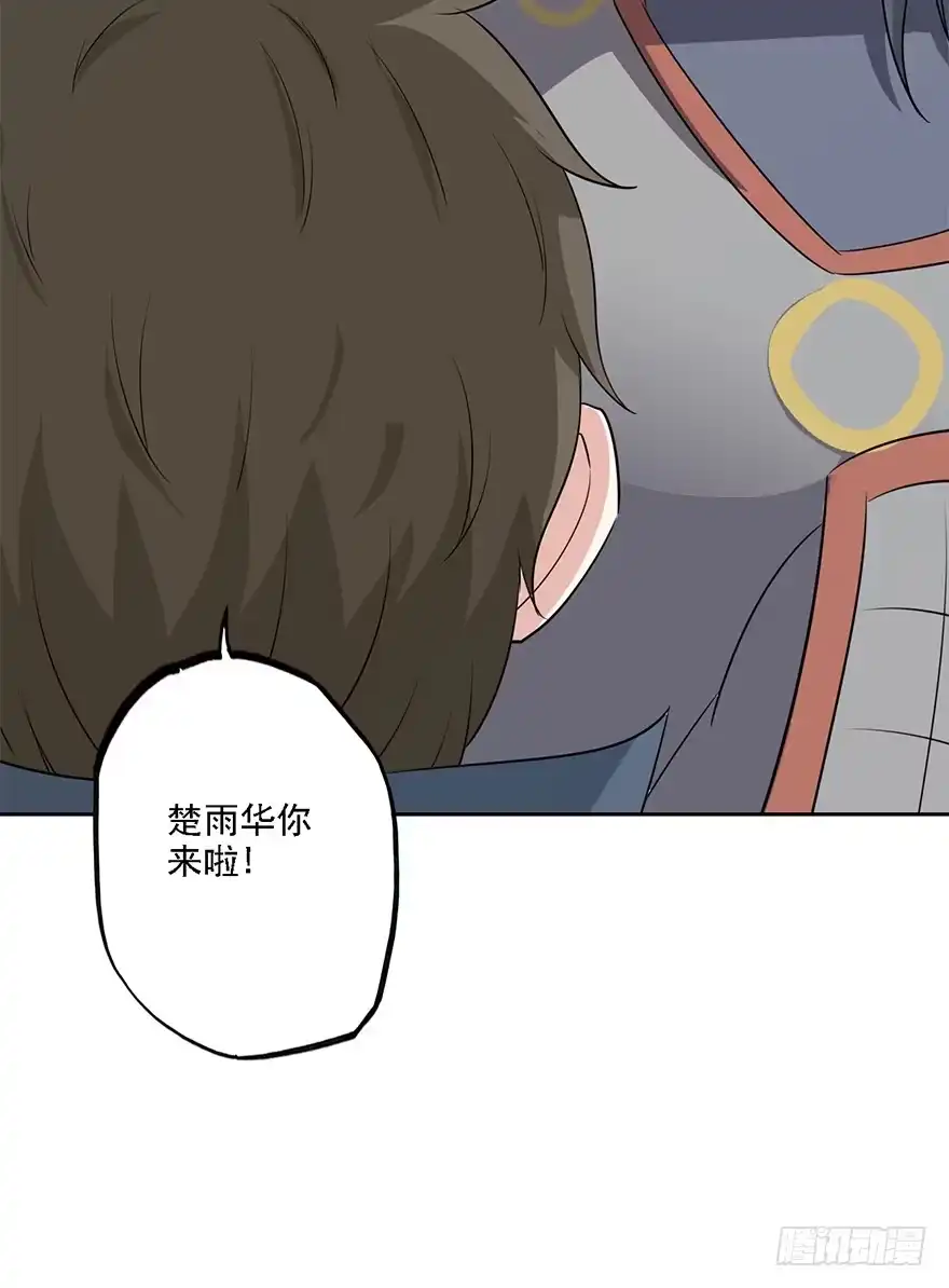 异世界中药铺 75话：岂能见死不救 第5页