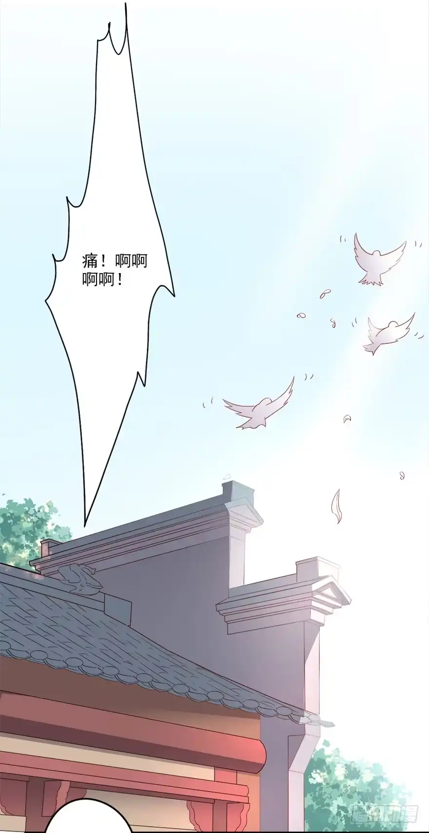 异世界中药铺 76话：爱作妖的他又来了 第7页