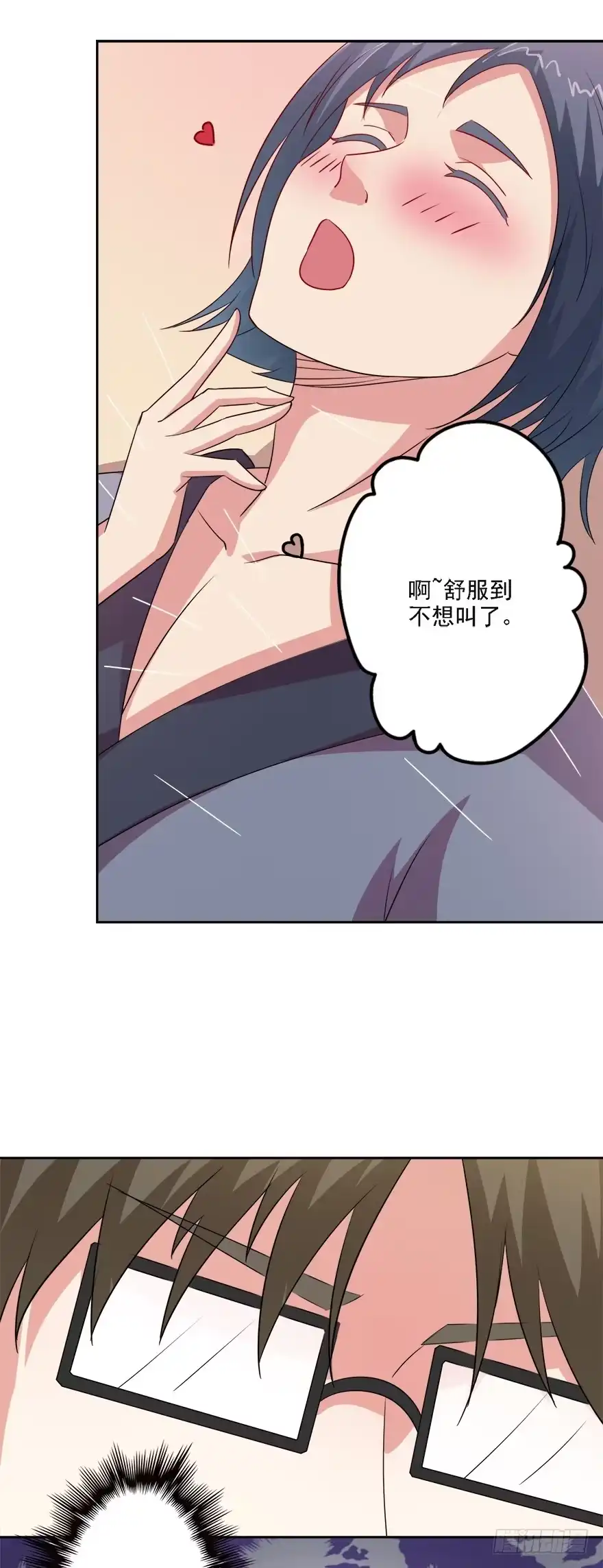 异世界中药铺 76话：爱作妖的他又来了 第20页