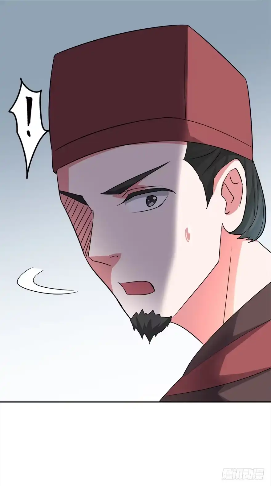 异世界中药铺 76话：爱作妖的他又来了 第27页