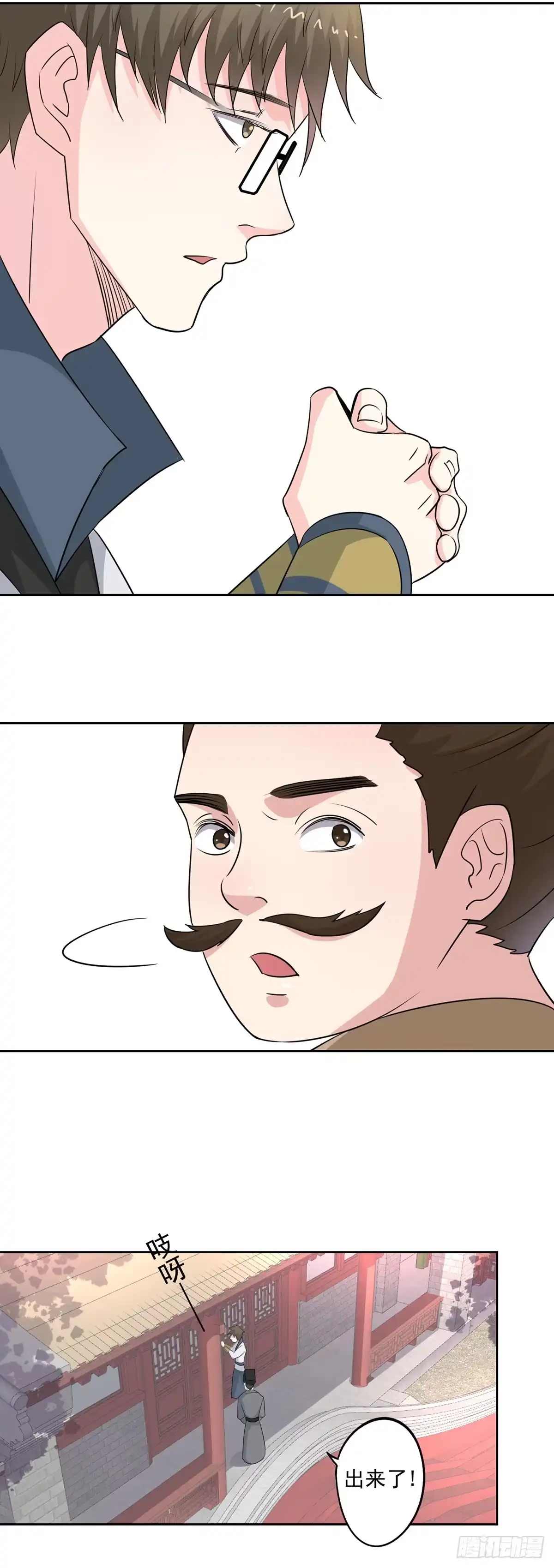 异世界中药铺 第78话：桑东篱去哪了？ 第4页
