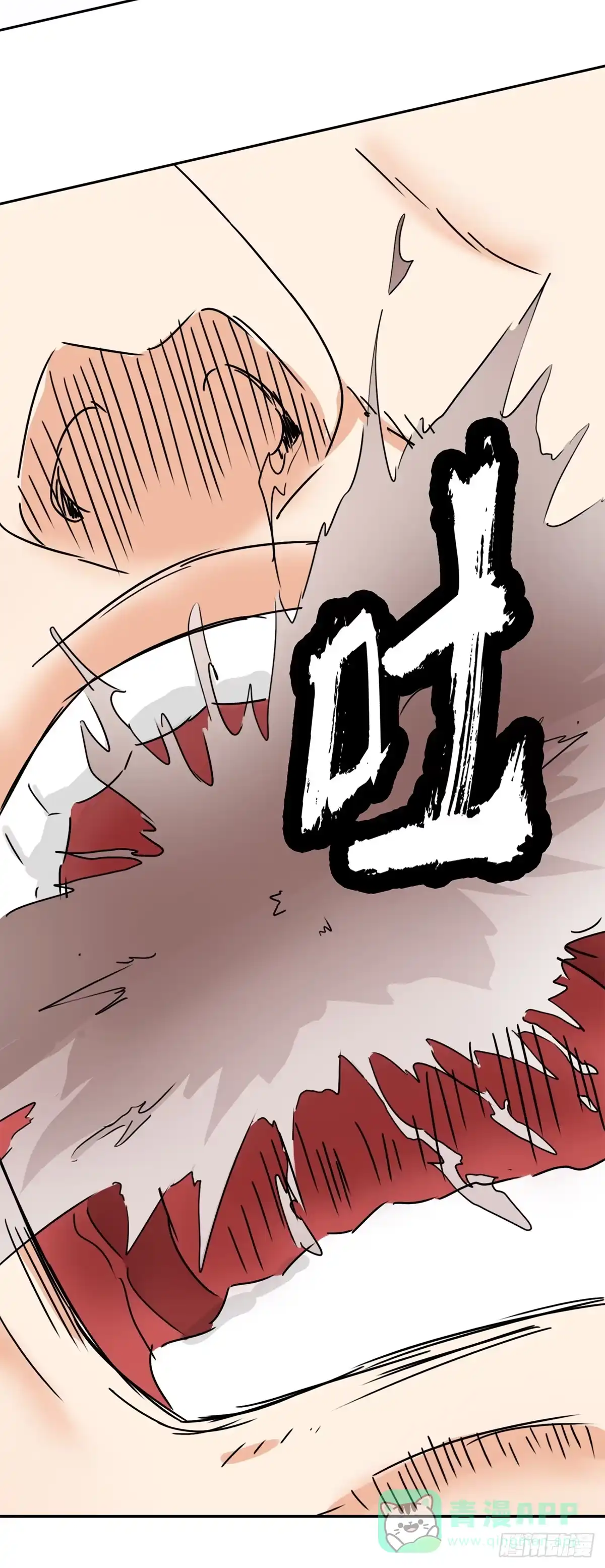 异世界中药铺 第79话：画肖像 第21页