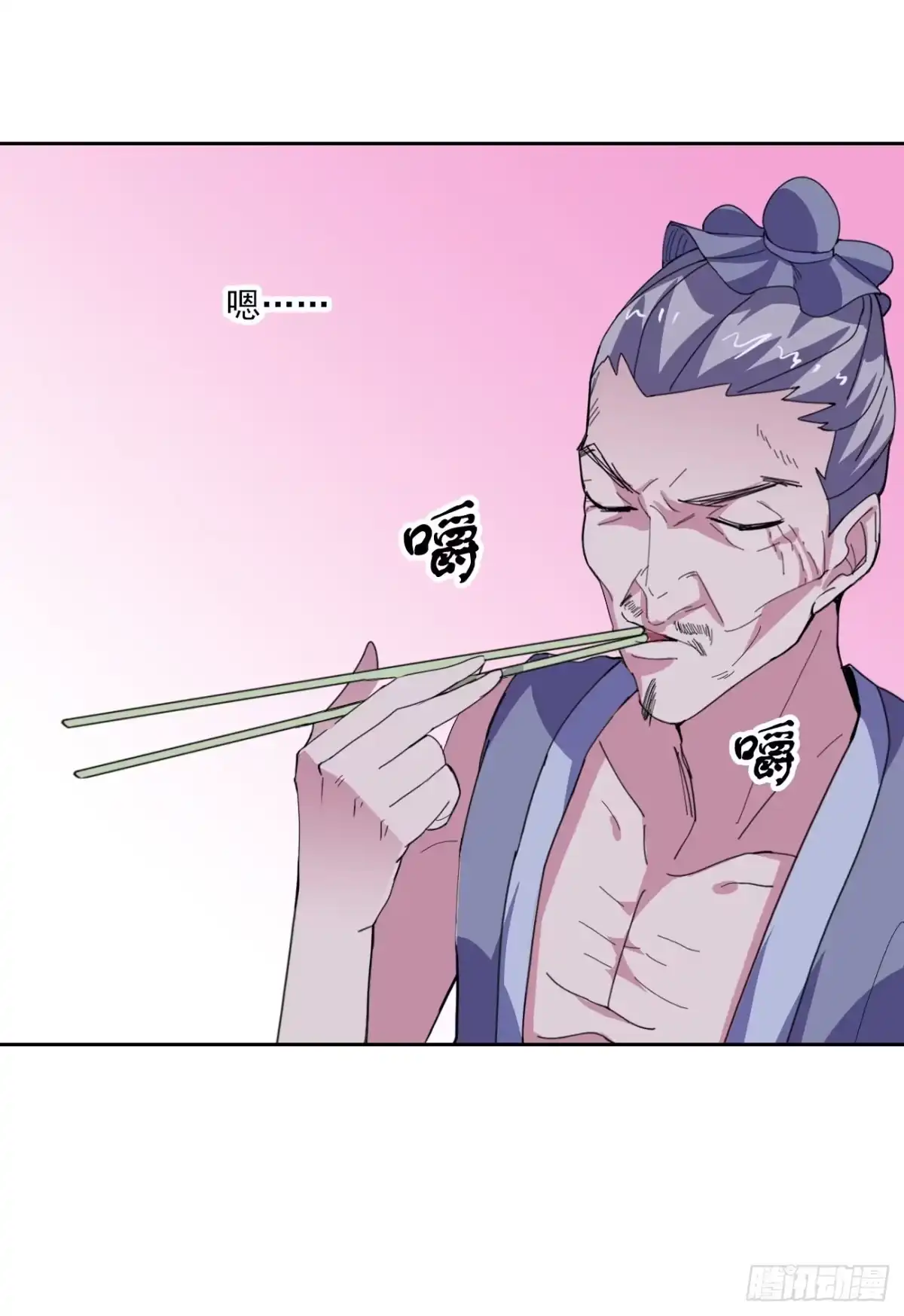 异世界中药铺 87话：竟然还有二审 第9页