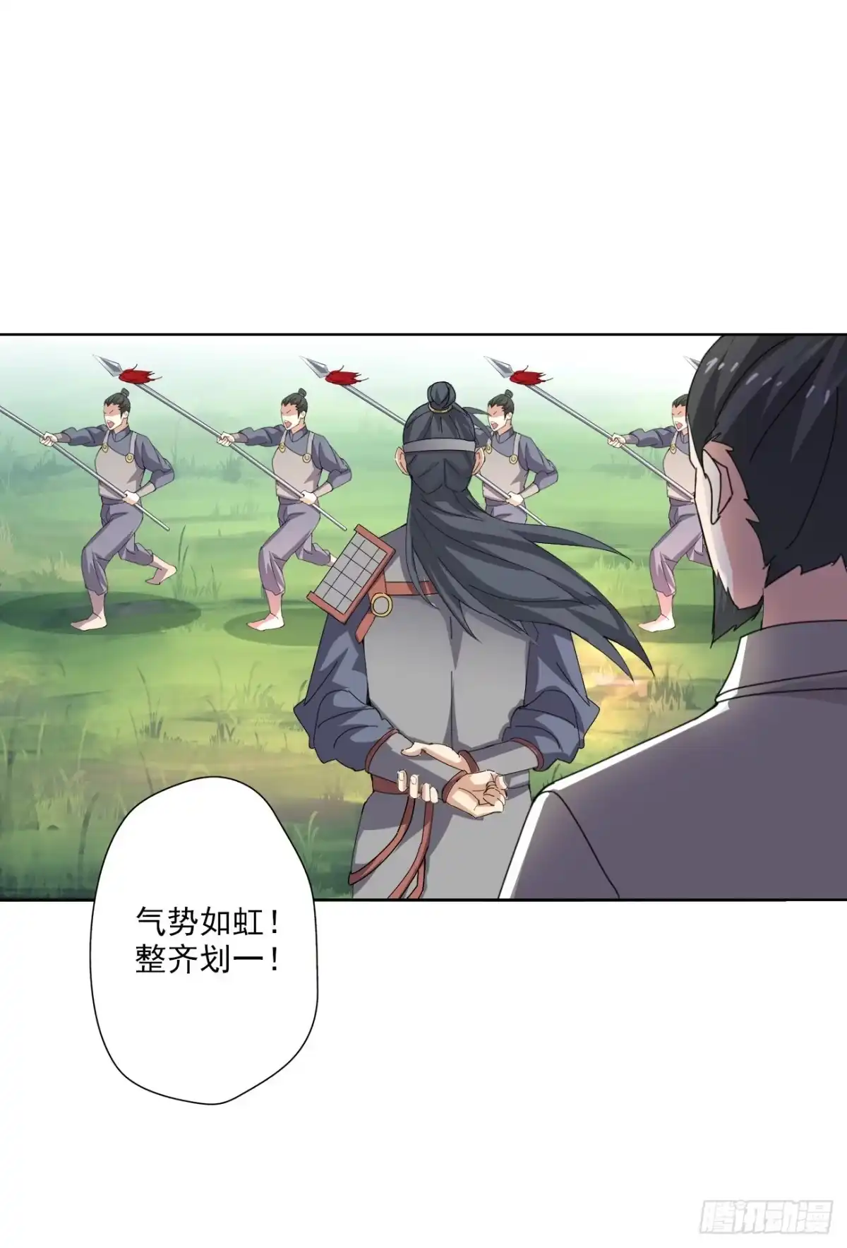 异世界中药铺 87话：竟然还有二审 第30页