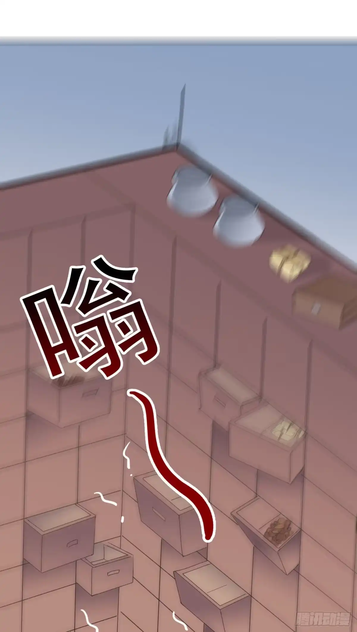 异世界中药铺 88话：药铺升级了？ 第29页