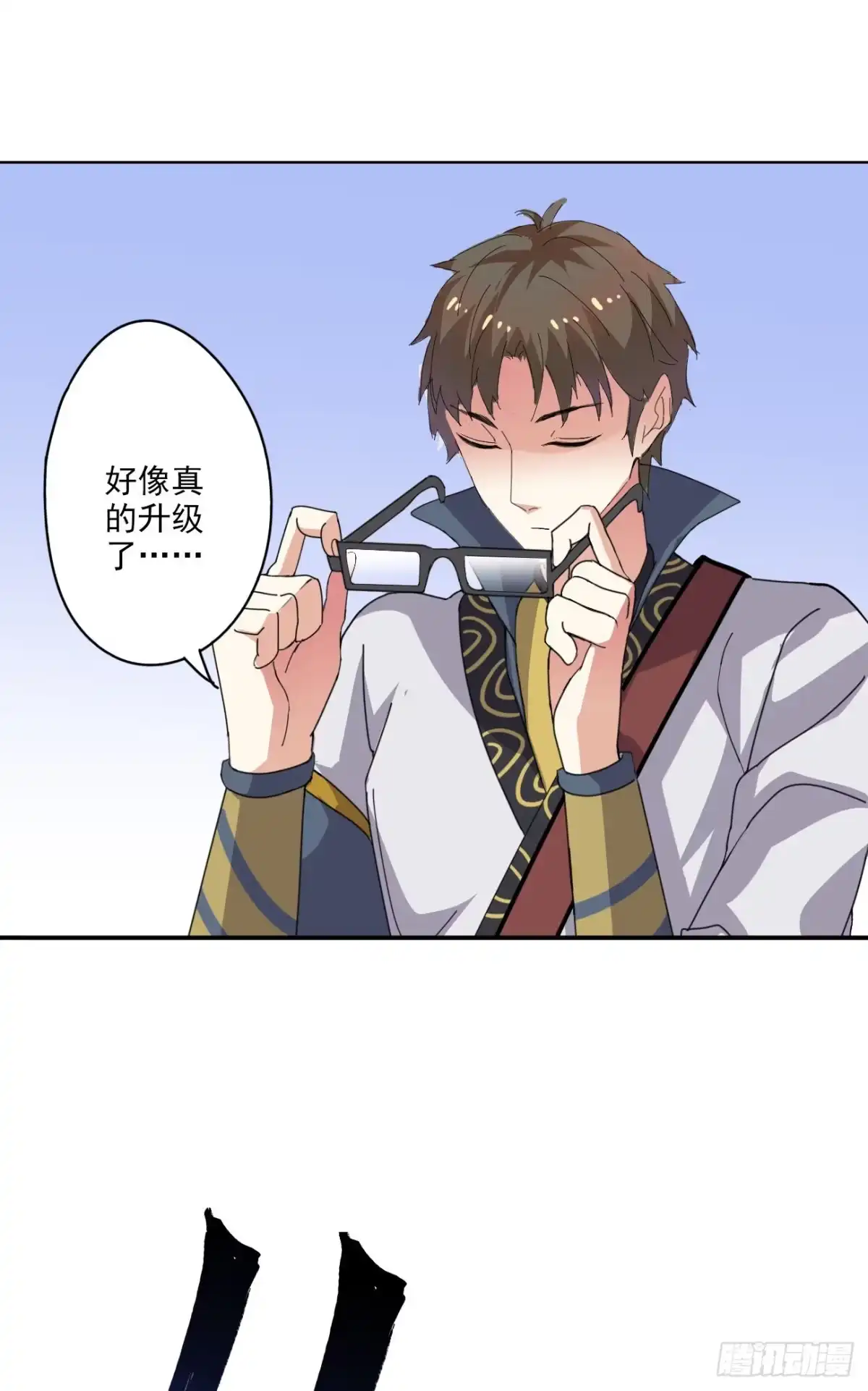 异世界中药铺 88话：药铺升级了？ 第33页