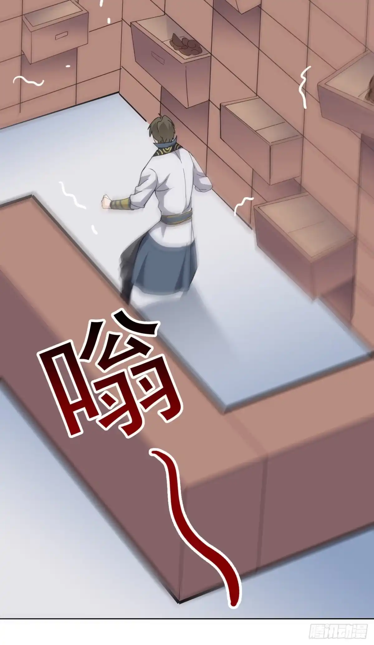 异世界中药铺 88话：药铺升级了？ 第30页