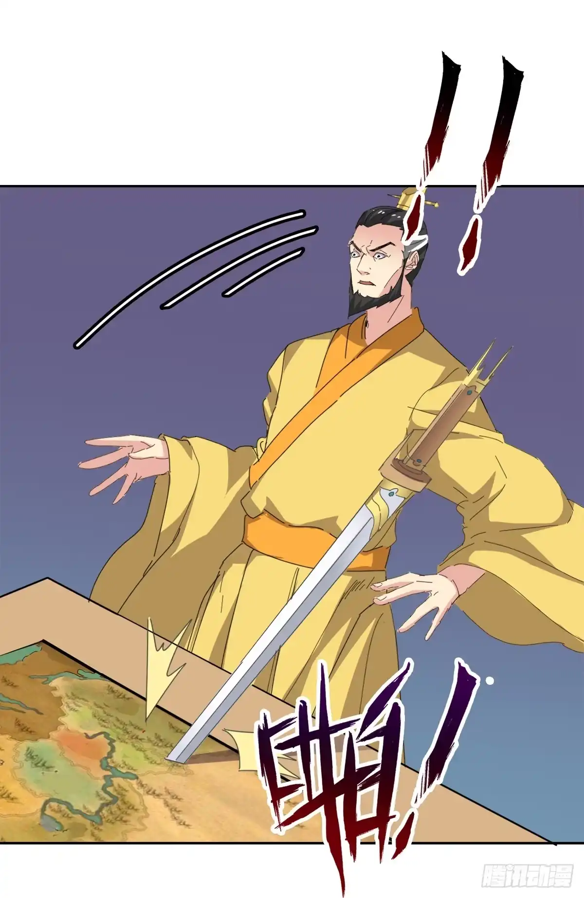 异世界中药铺 90话：刺客 第28页
