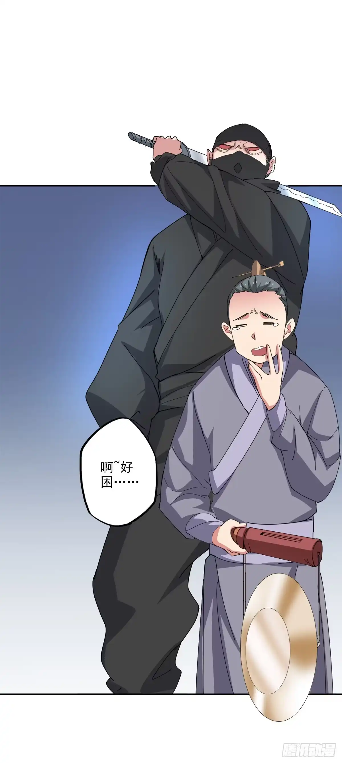 异世界中药铺 90话：刺客 第24页
