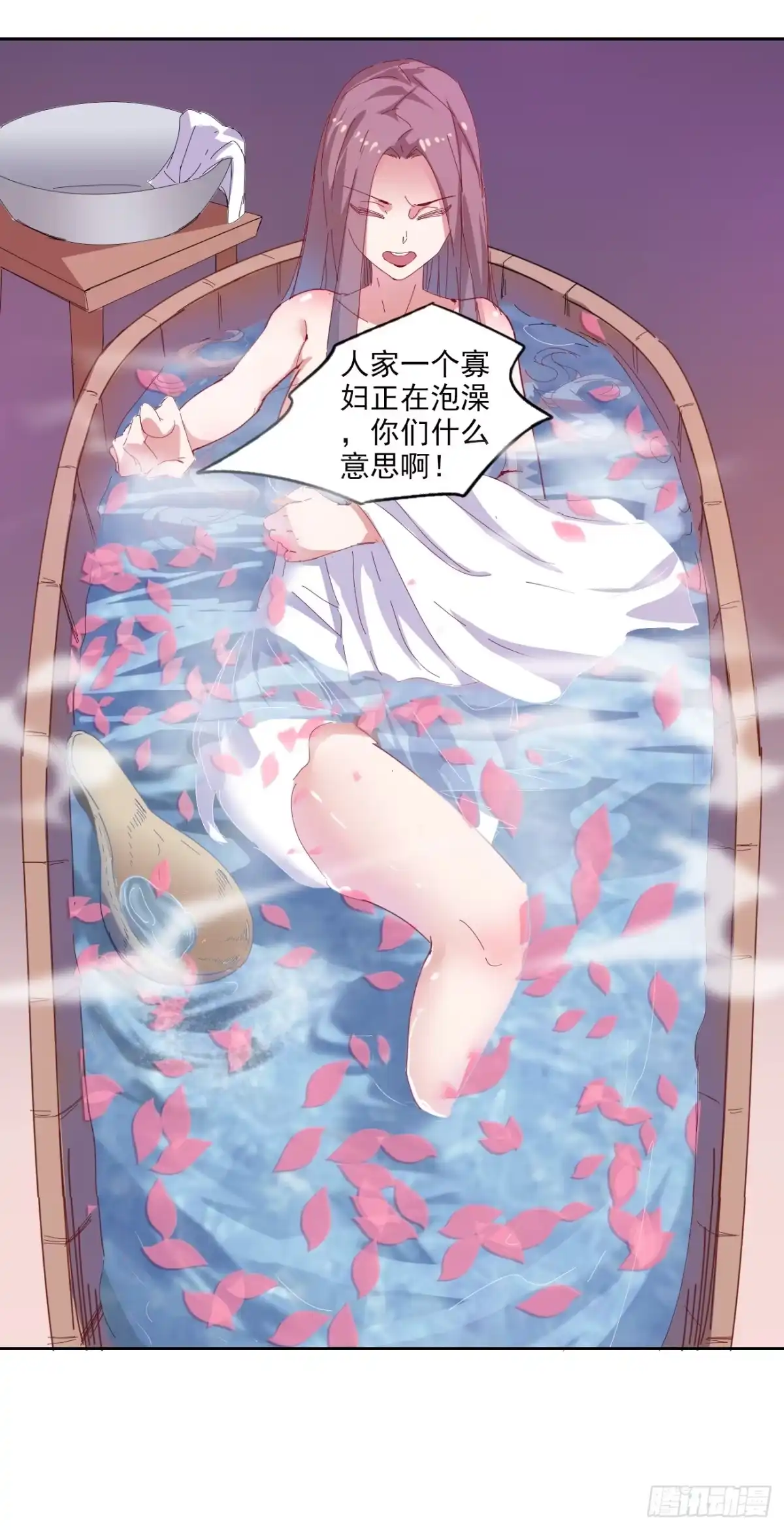 异世界中药铺 92话：亦十一被发现了吗? 第19页
