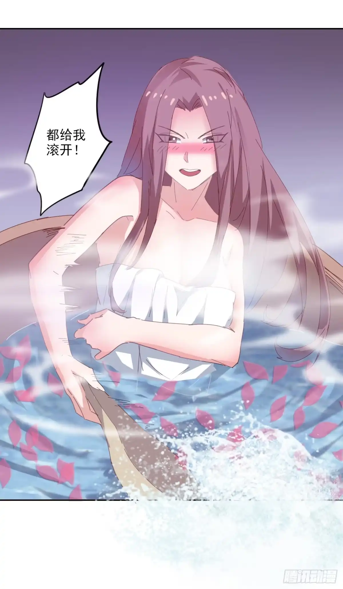 异世界中药铺 92话：亦十一被发现了吗? 第20页