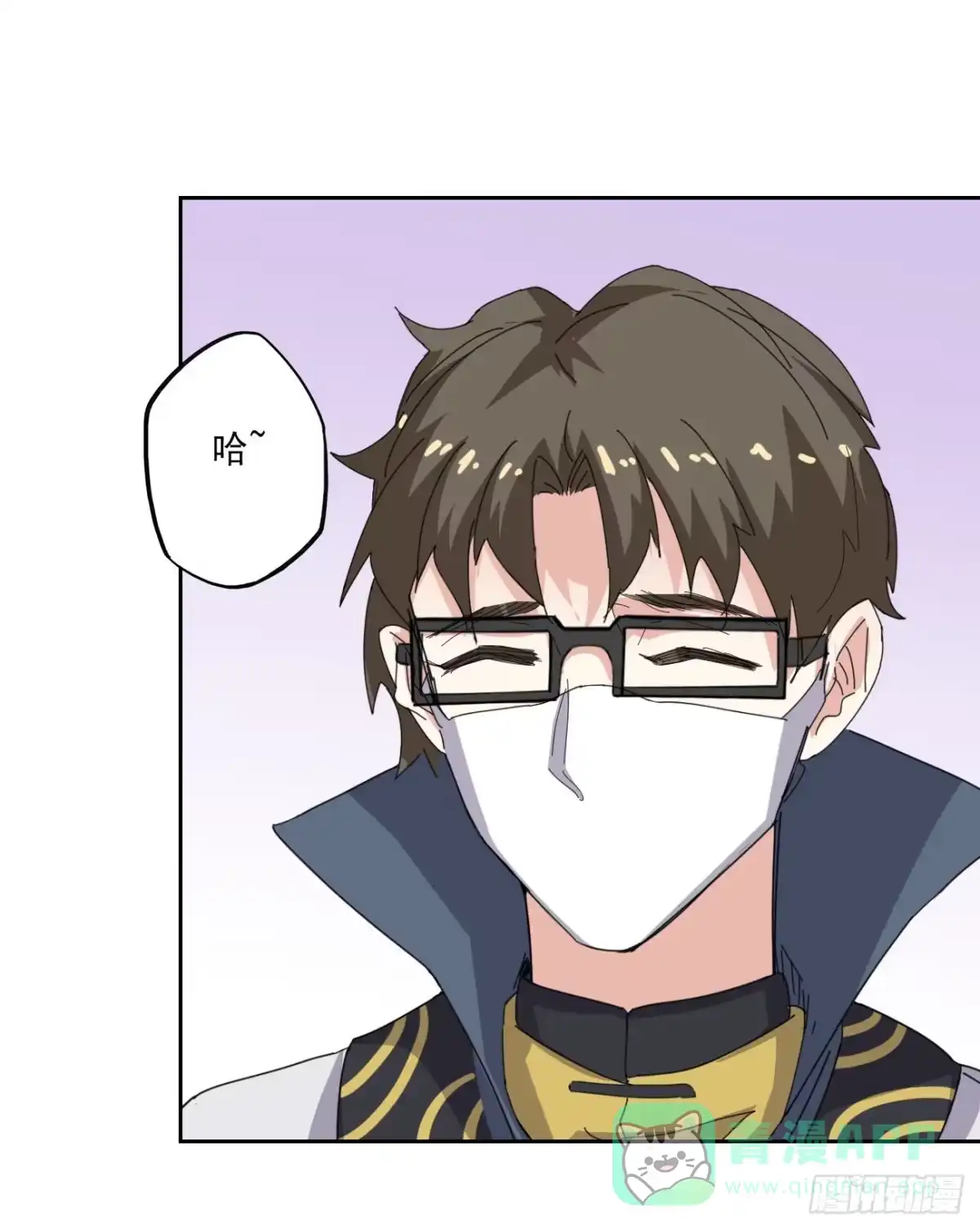 异世界中药铺 93话：疫情来袭 第21页