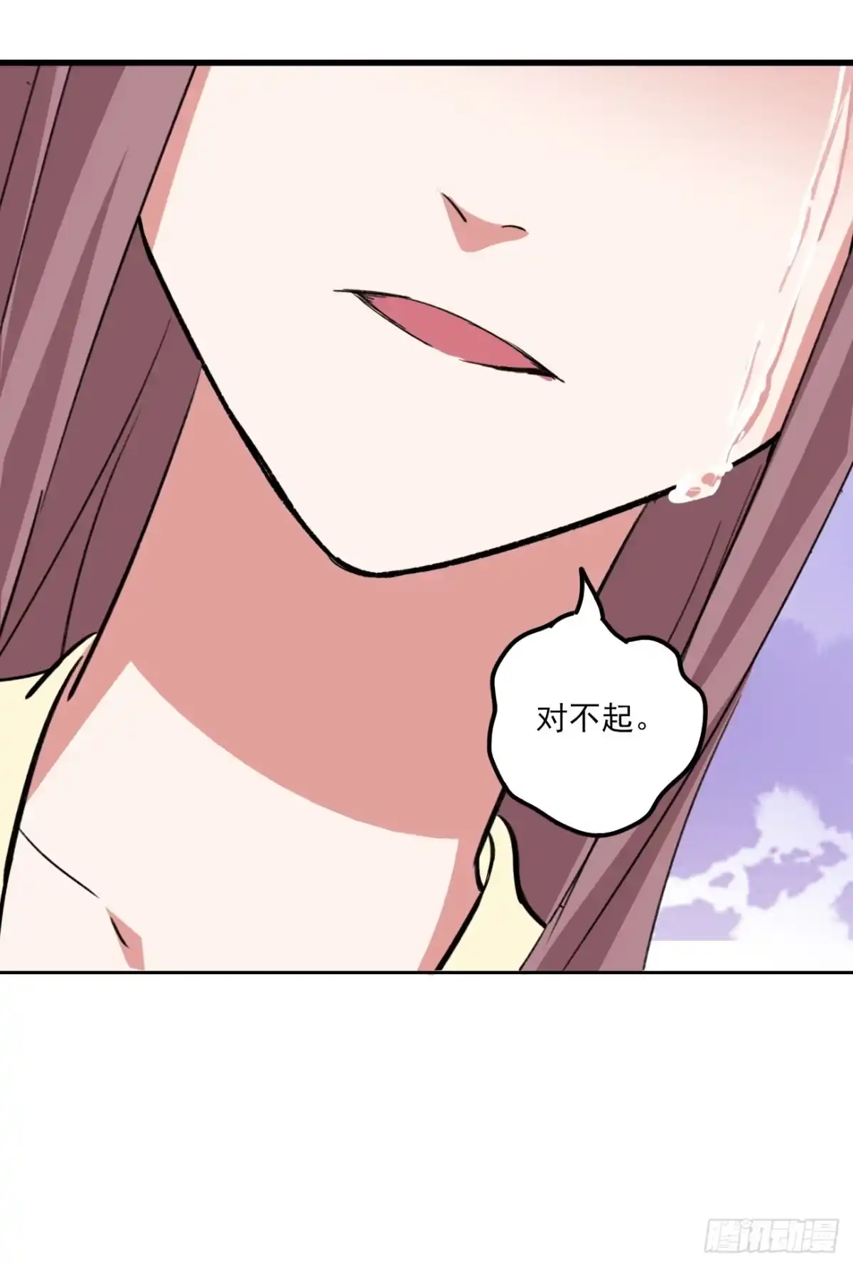 异世界中药铺 94话：中药铺被告 第24页