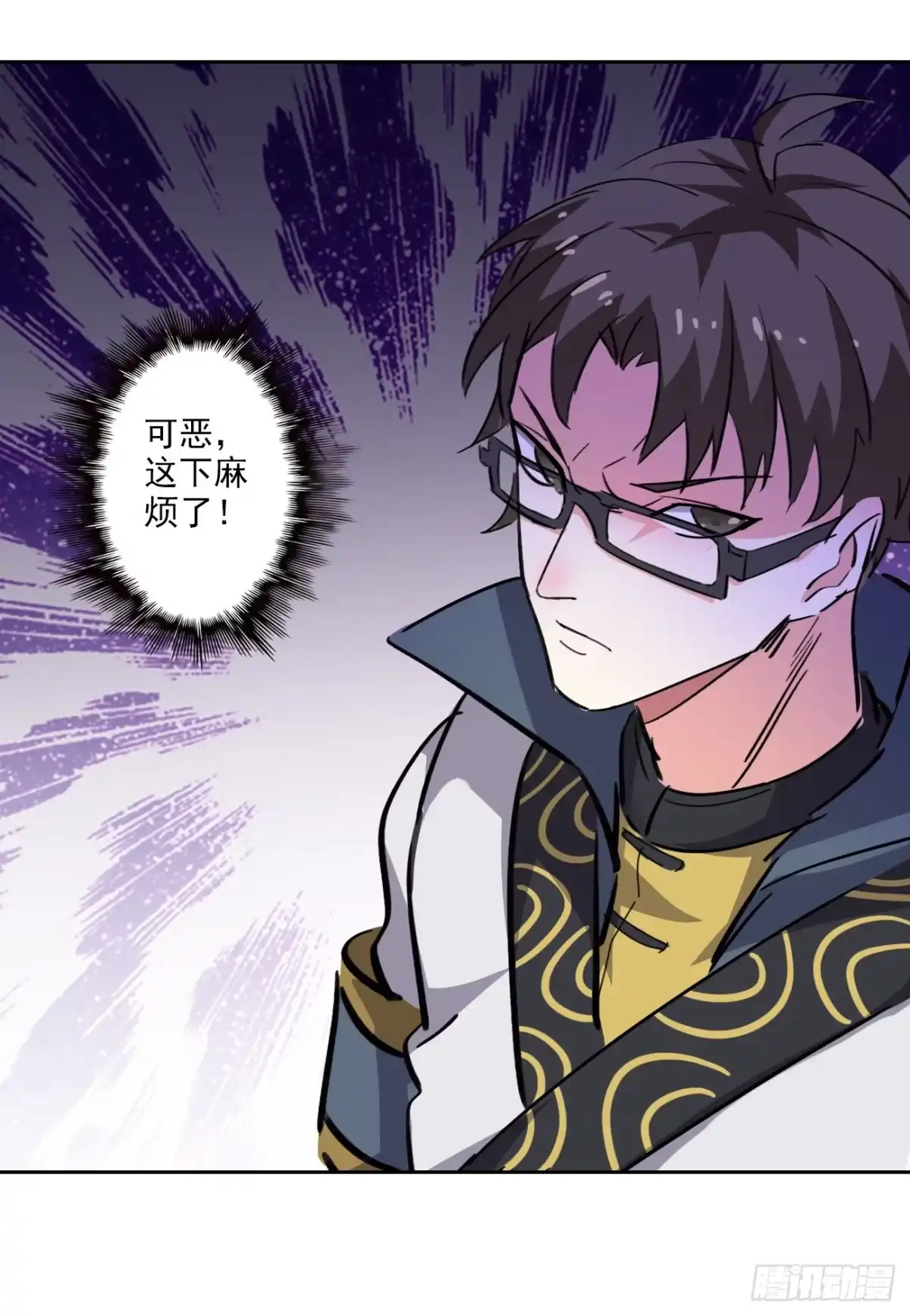异世界中药铺 95话：物证 第27页