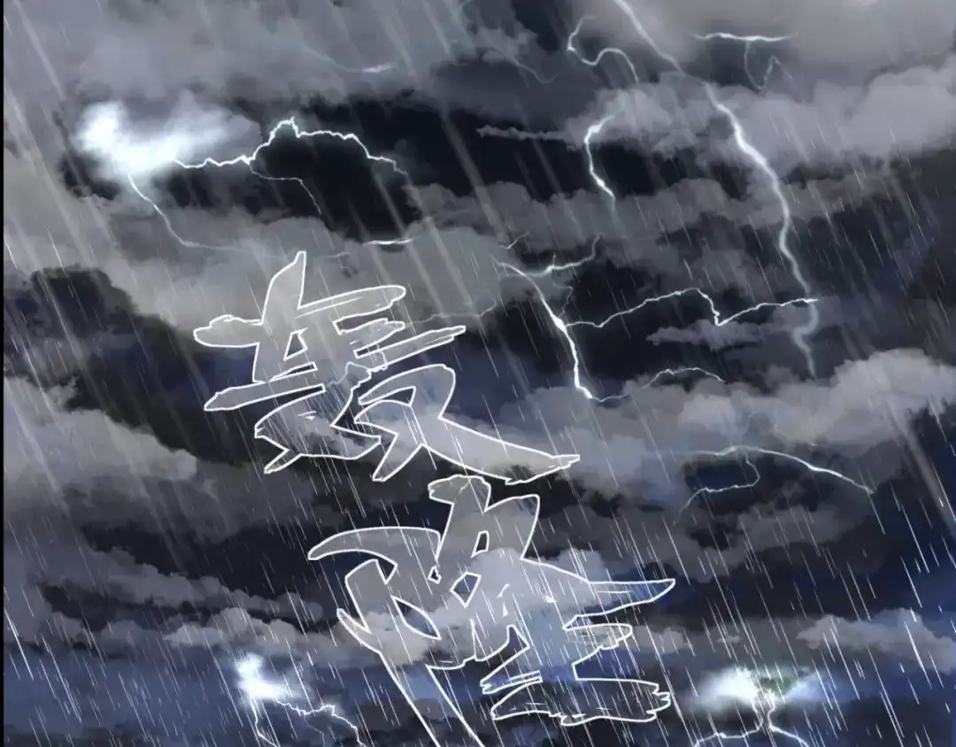 《异世缉凶》001-发现 第2页