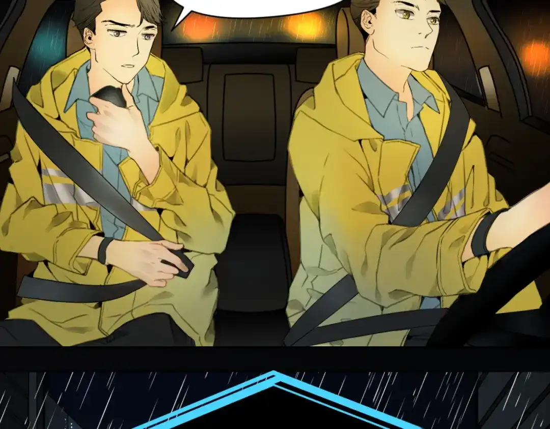 《异世缉凶》001-发现 第17页