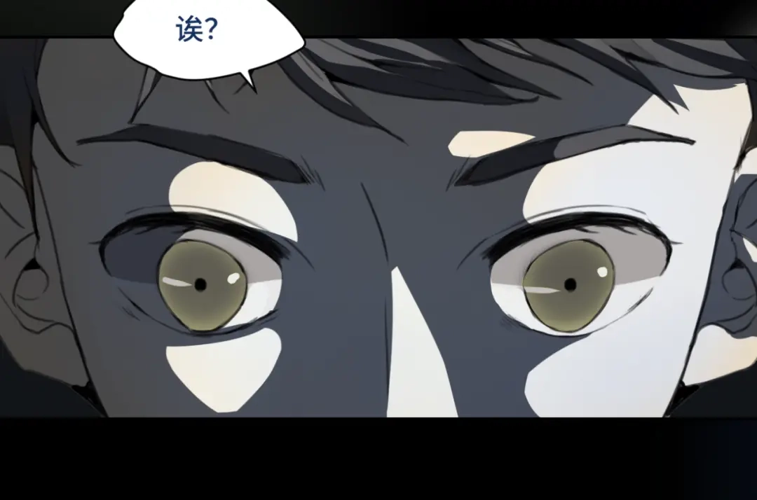 《异世缉凶》001-发现 第61页