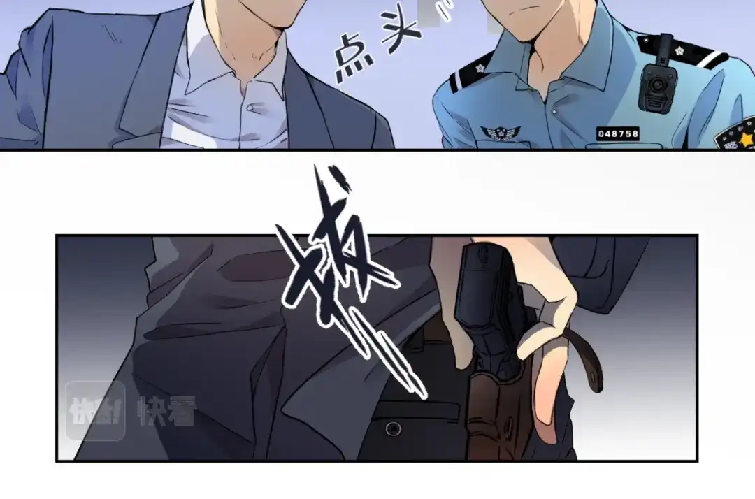 《异世缉凶》002 现场（上） 第51页