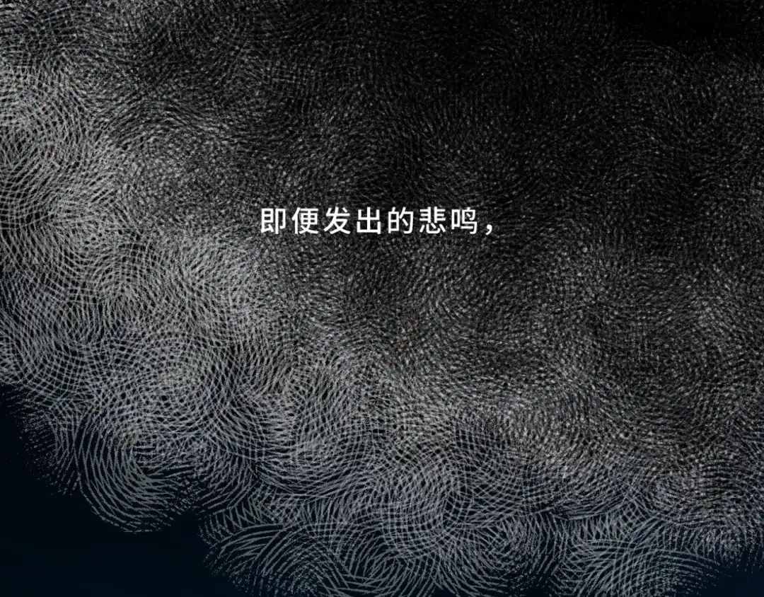 《异世缉凶》002 现场（上） 第2页