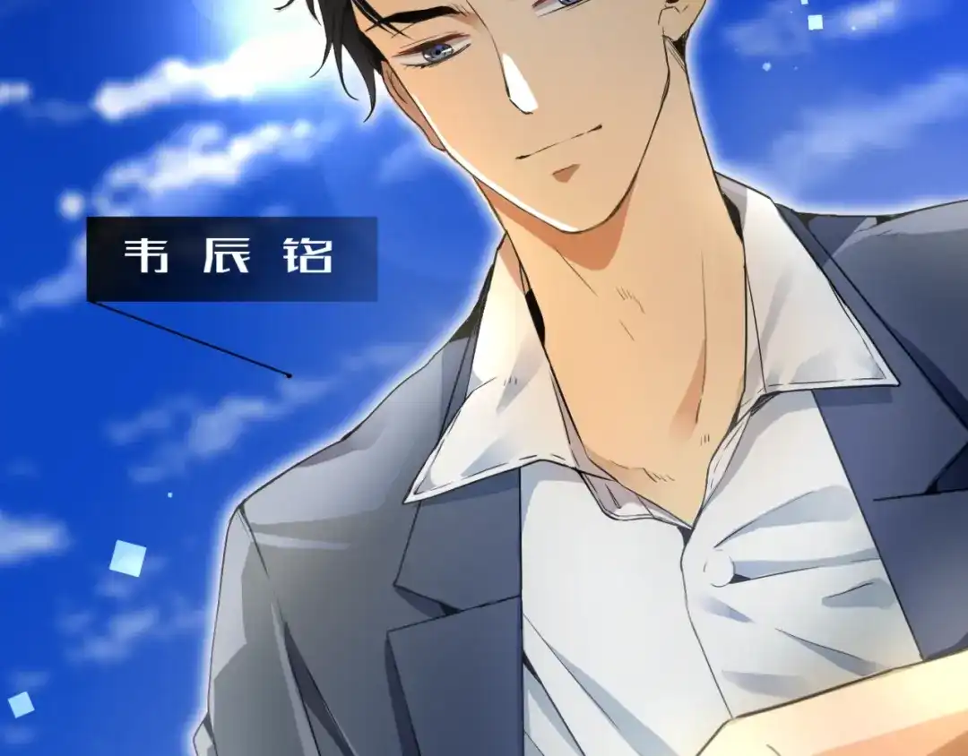 《异世缉凶》002 现场（上） 第12页