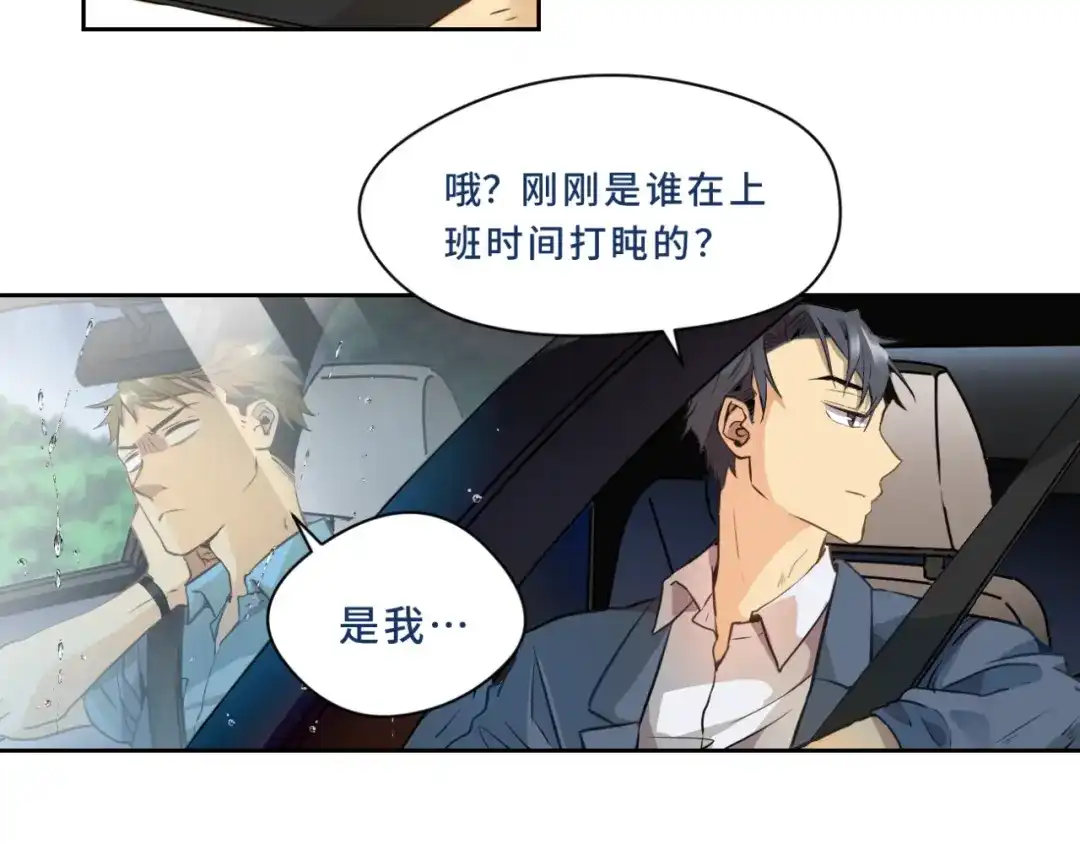 《异世缉凶》002 现场（上） 第24页