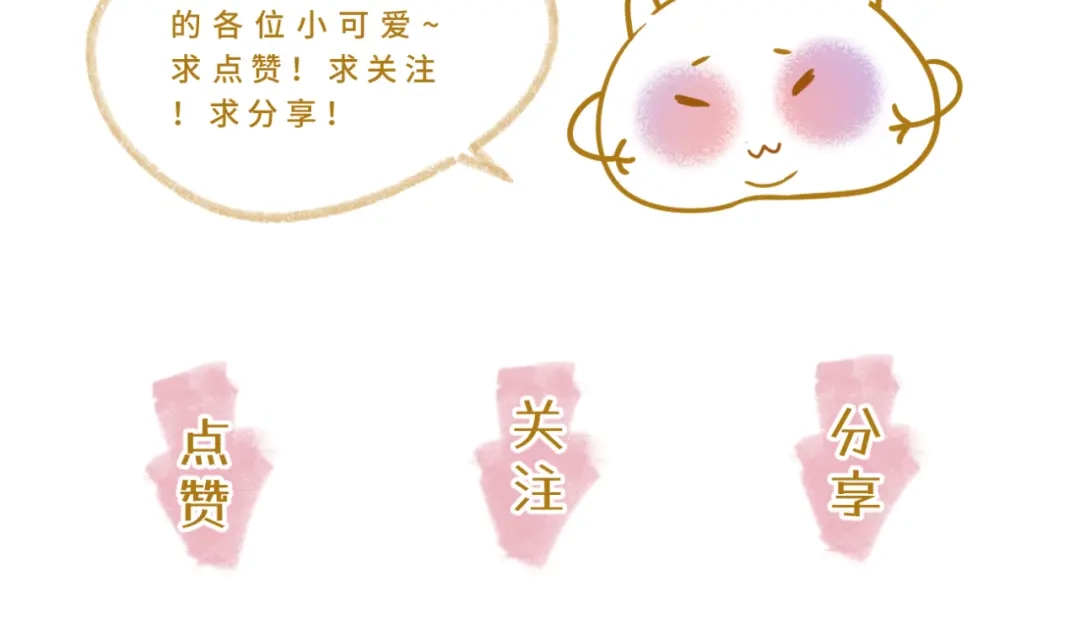 《异世缉凶》002 现场（上） 第57页
