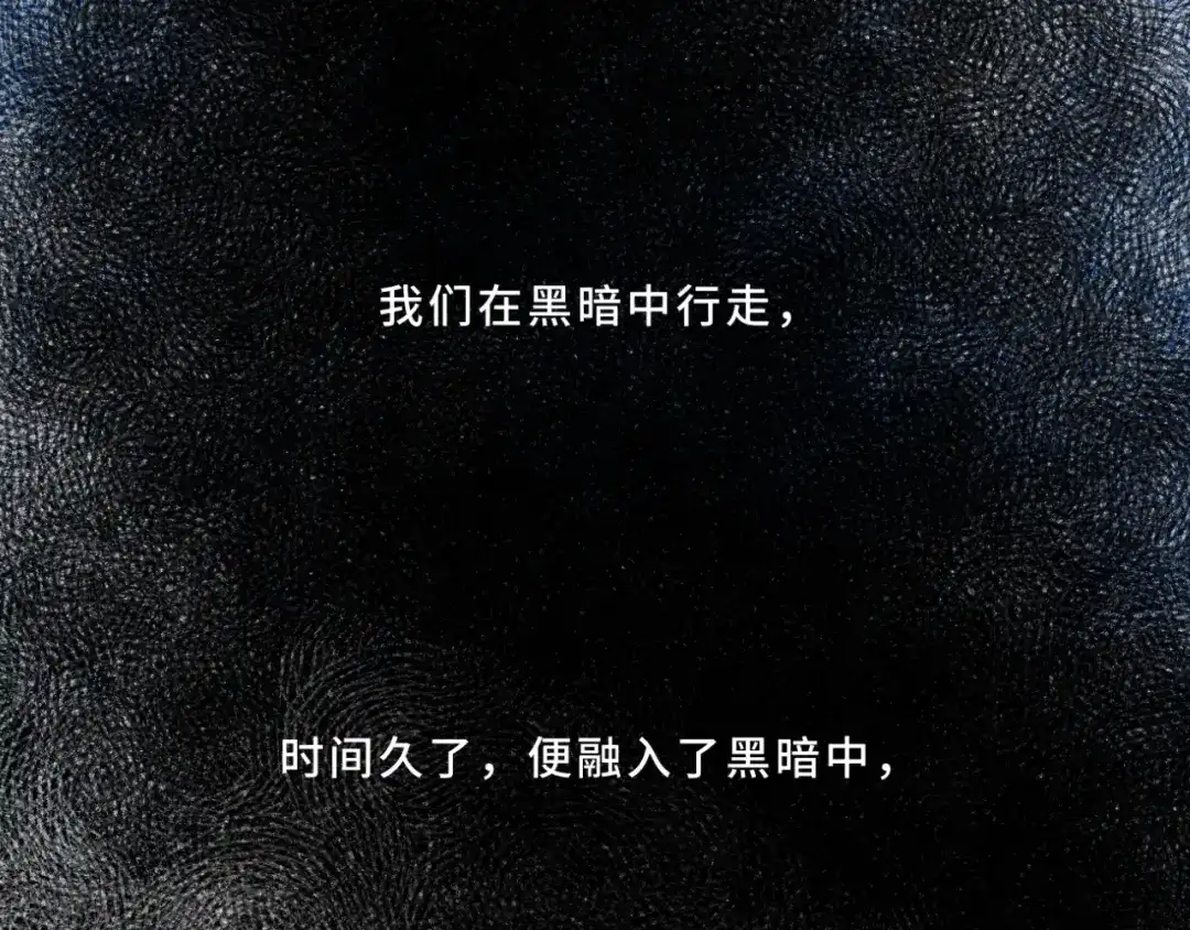 《异世缉凶》002 现场（上） 第1页