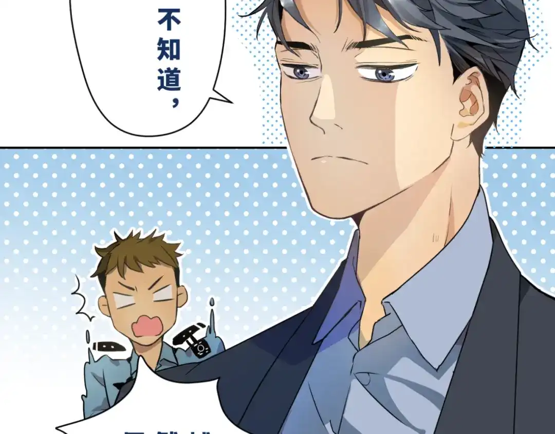 《异世缉凶》002 现场（上） 第28页