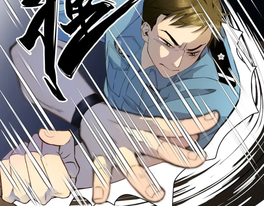 《异世缉凶》003 现场（下） 第8页