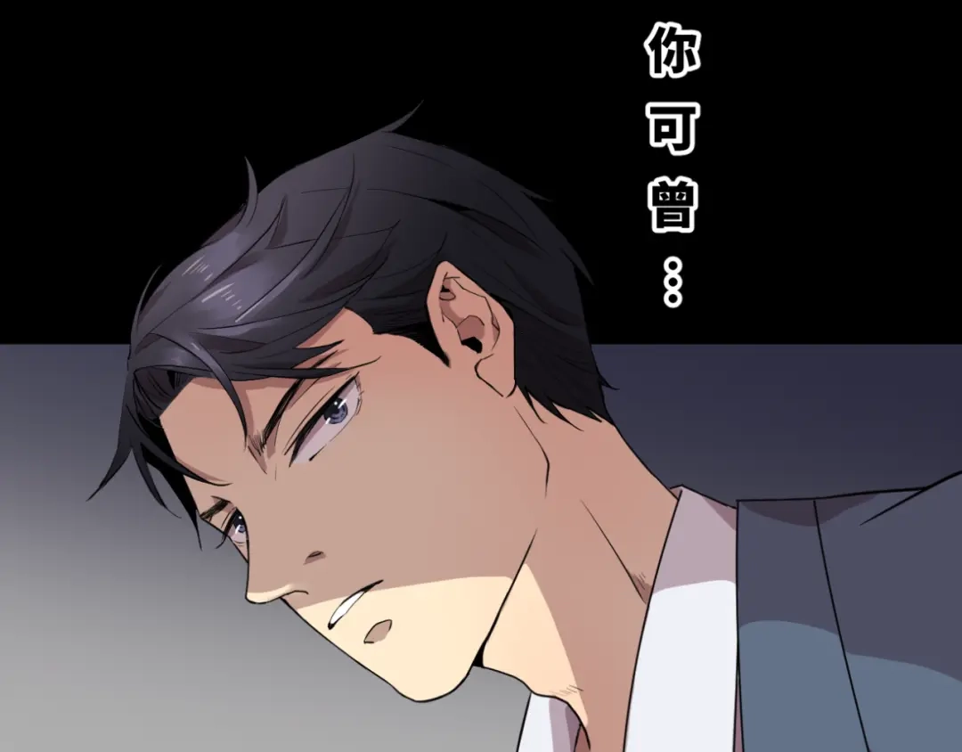 《异世缉凶》003 现场（下） 第41页