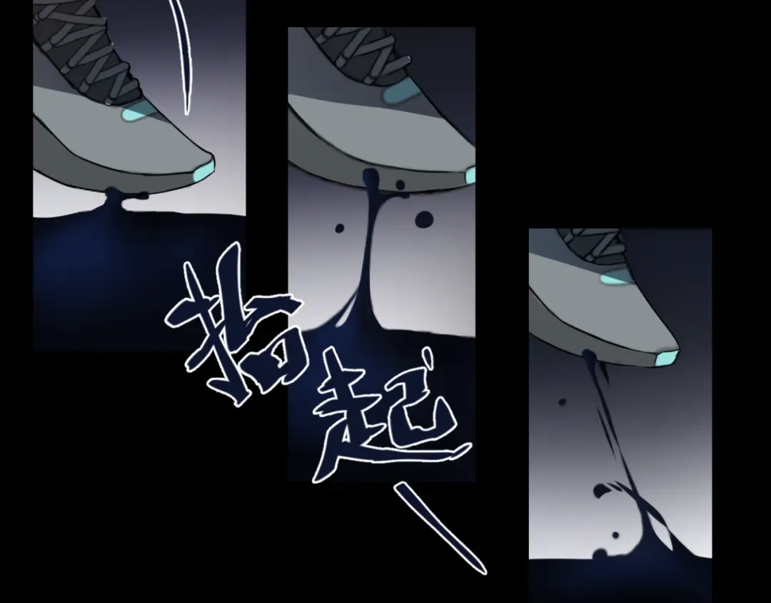 《异世缉凶》003 现场（下） 第38页