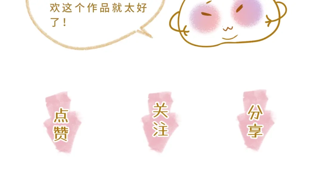 《异世缉凶》003 现场（下） 第54页