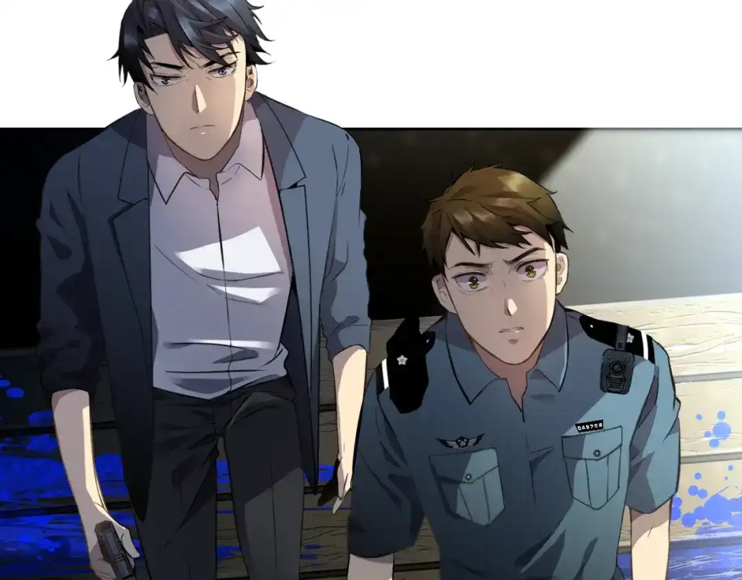 《异世缉凶》幸存 第6页