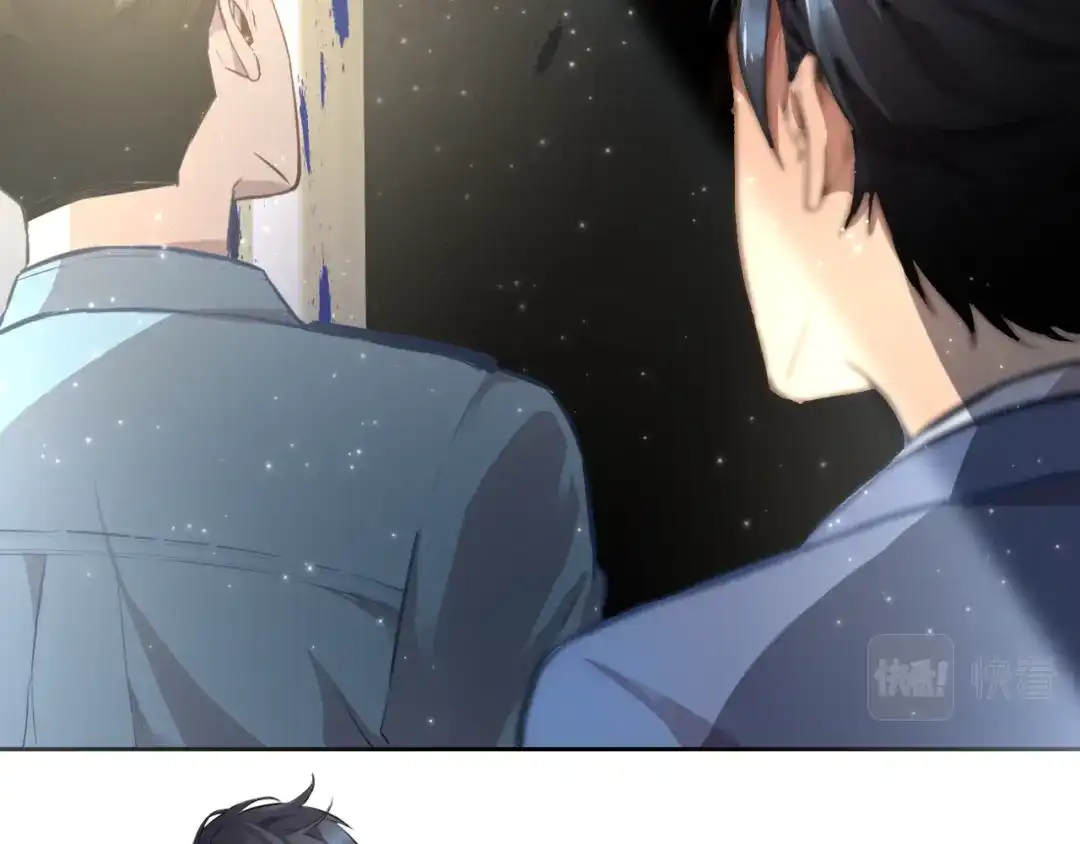 《异世缉凶》幸存 第5页