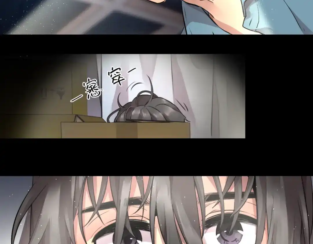 《异世缉凶》幸存 第48页
