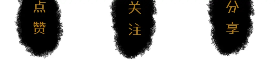 《异世缉凶》幸存 第57页