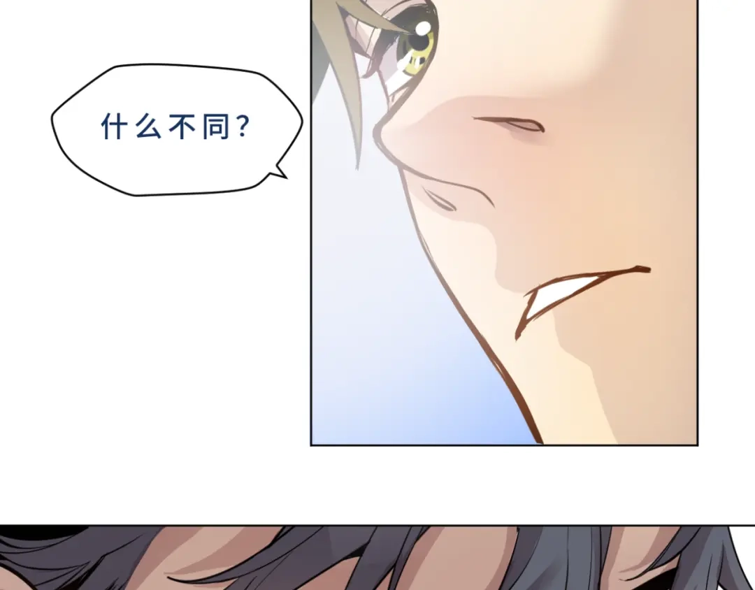 《异世缉凶》登场 第93页