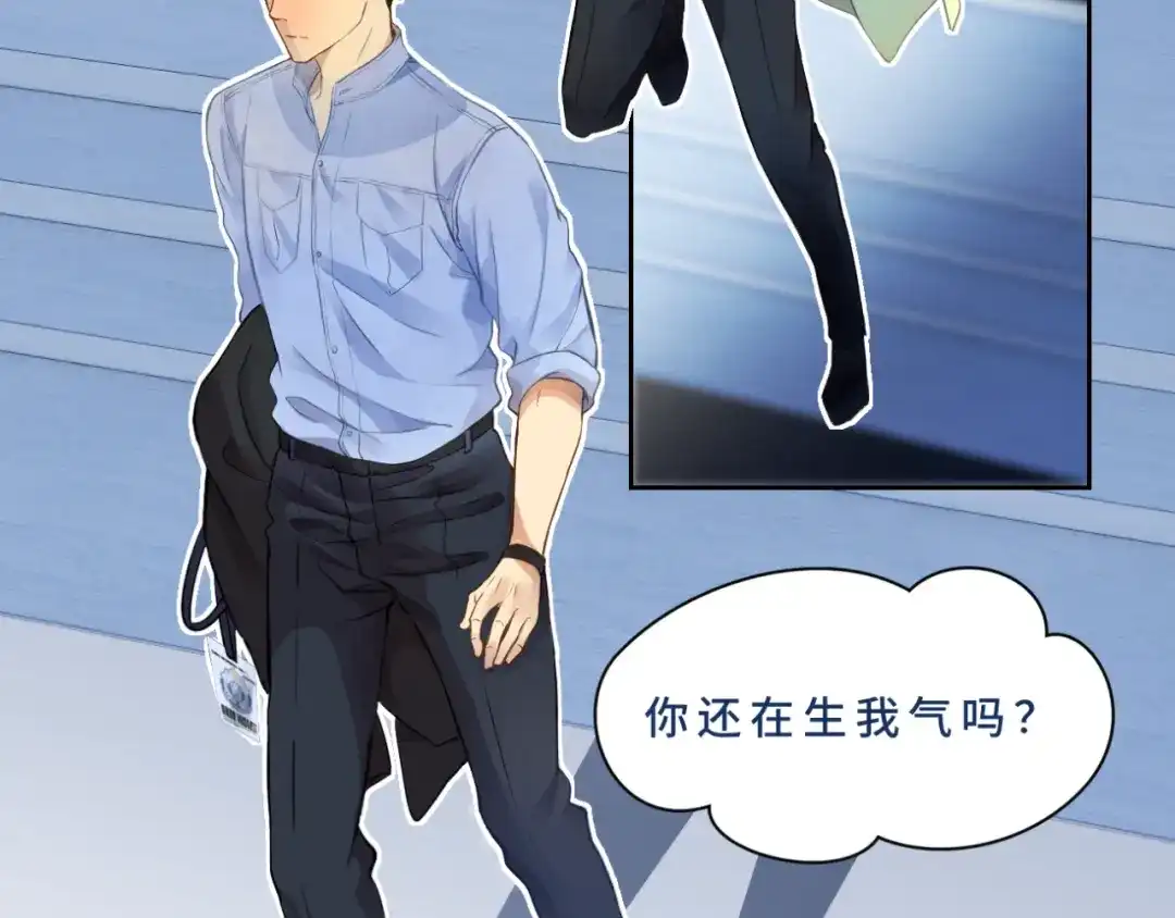 《异世缉凶》登场 第83页