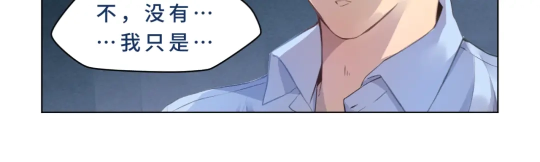 《异世缉凶》登场 第57页