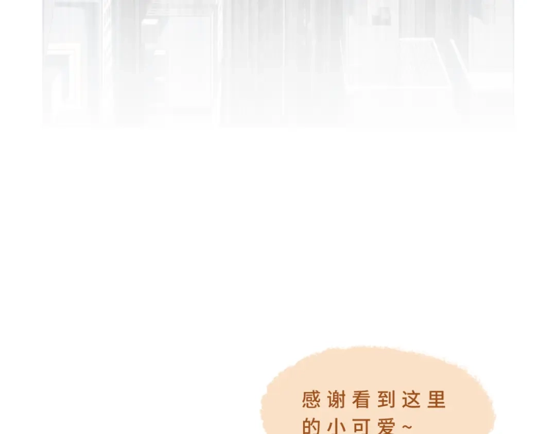《异世缉凶》登场 第101页
