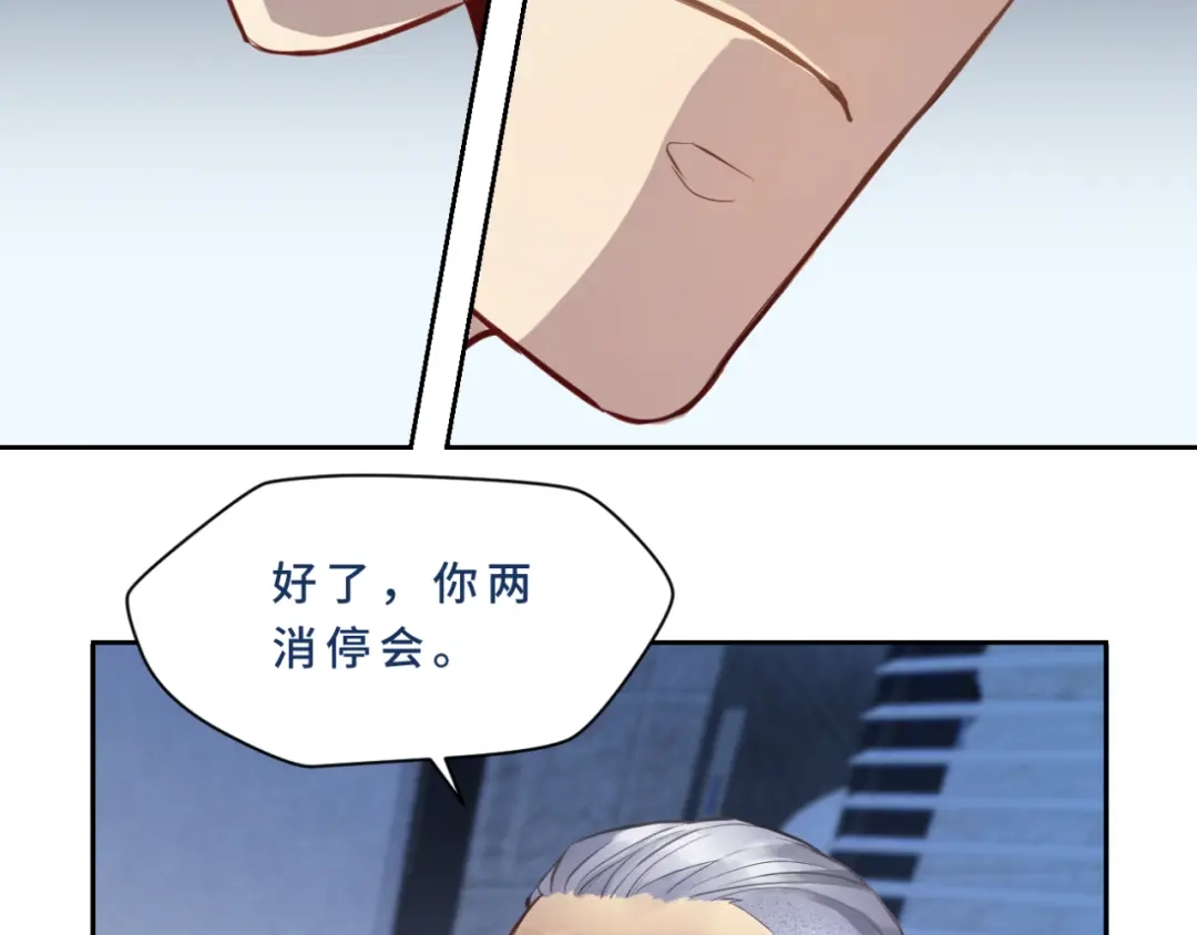 《异世缉凶》登场 第63页