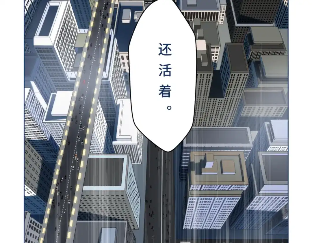 《异世缉凶》登场 第99页