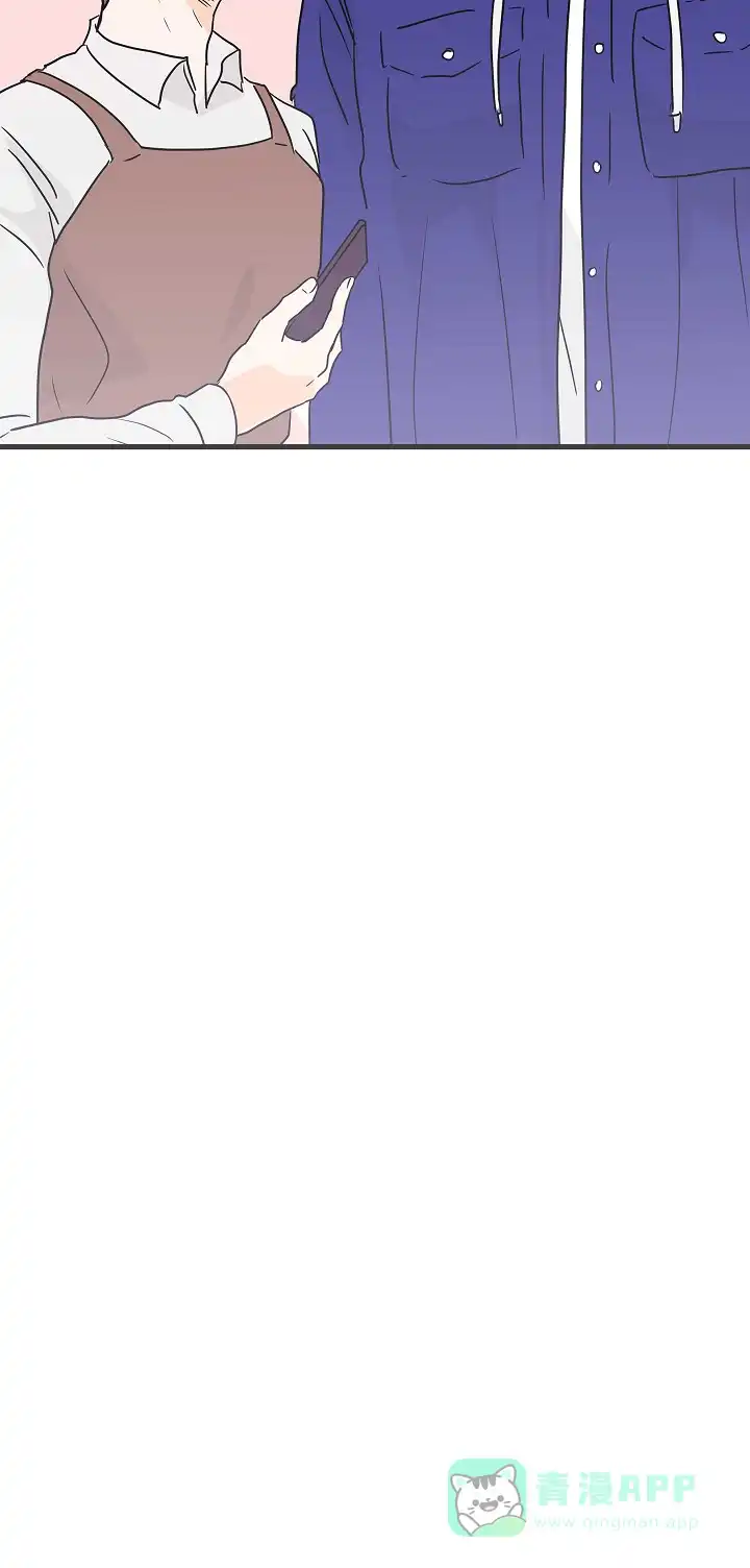 遗失去往天堂的门票 第6话 第11页