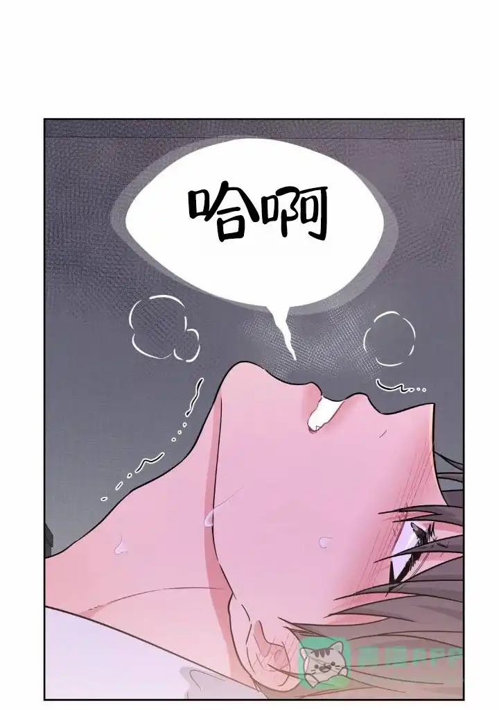 《艺术旋涡》第11话 第6页