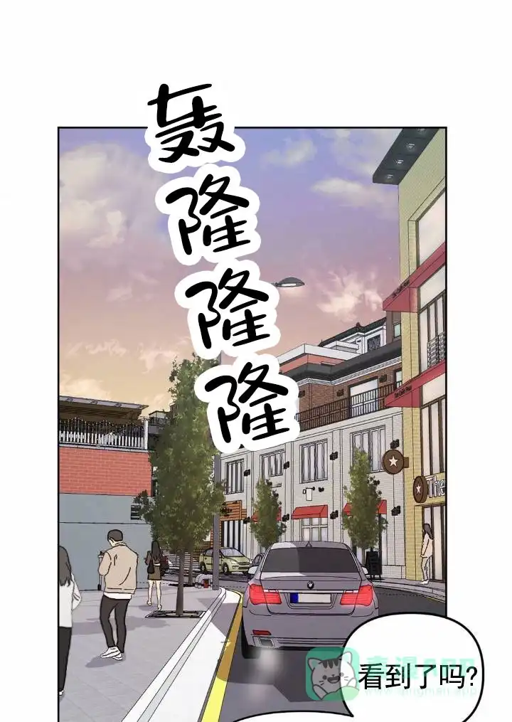 《艺术旋涡》第14话 第1页