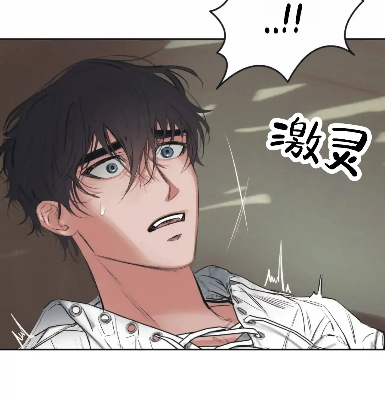 《以斯帖庭院》第2话 第39页