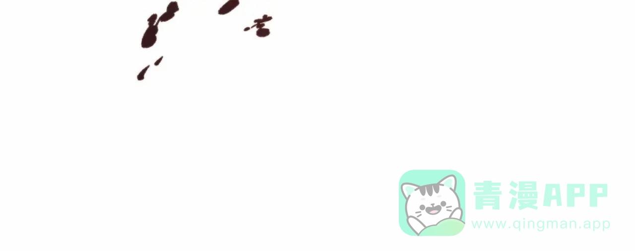 《以斯帖庭院》第3话 第16页