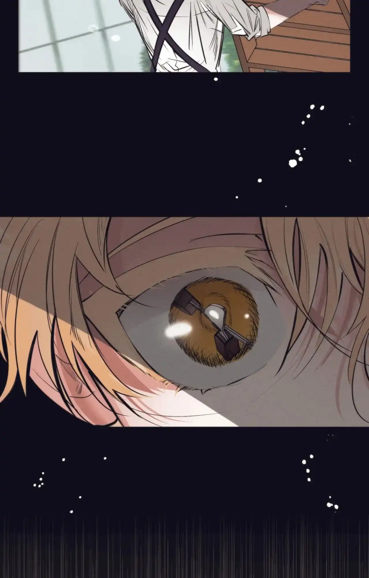 《以斯帖庭院》第3话 第13页