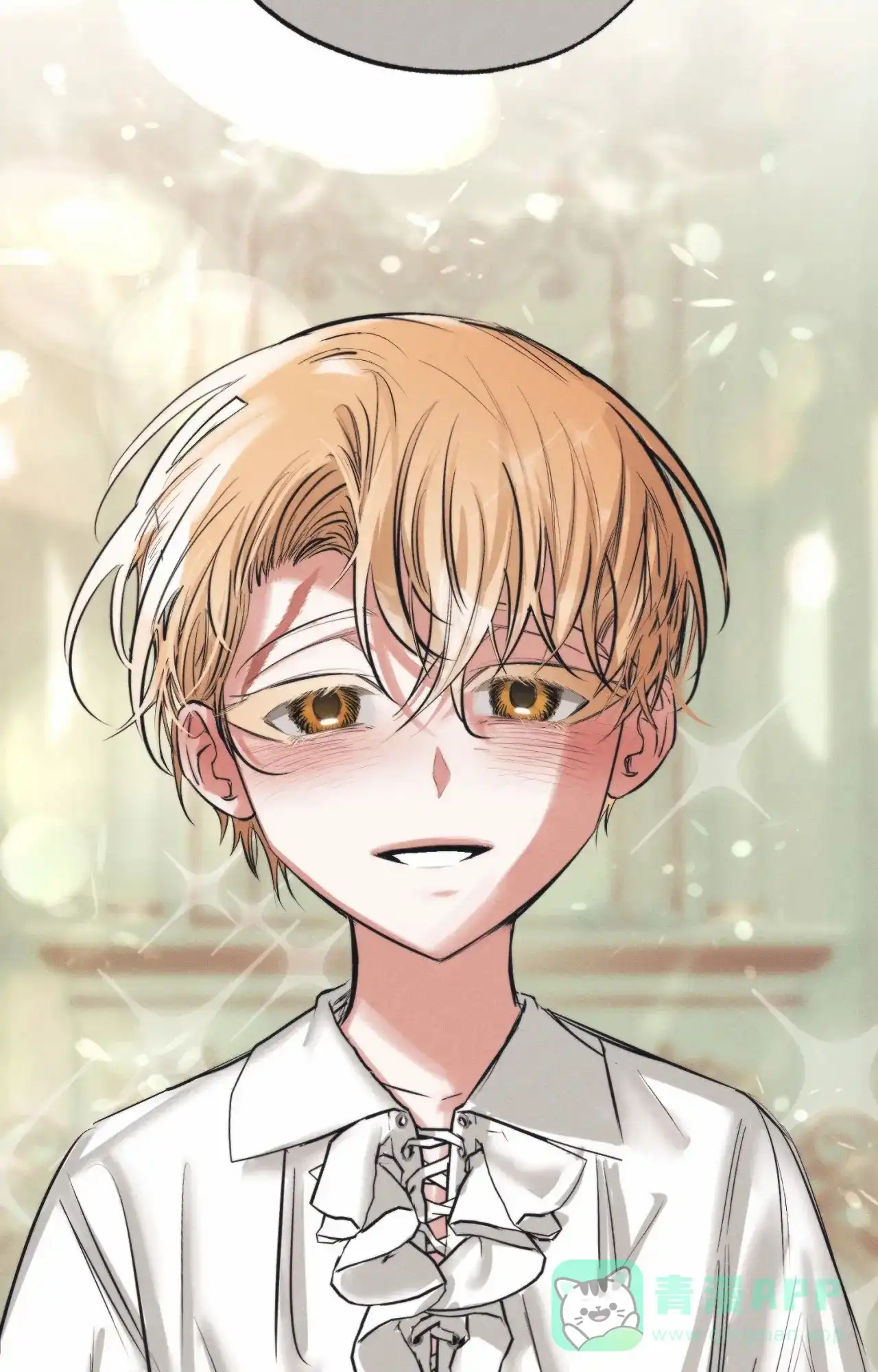 《以斯帖庭院》第4话 第16页